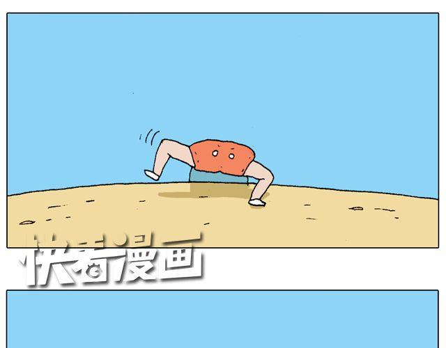 叫我森先生韩漫全集-人在囧途无删减无遮挡章节图片 