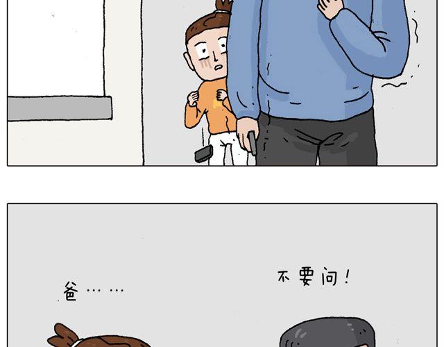 叫我森先生韩漫全集-学车体验无删减无遮挡章节图片 