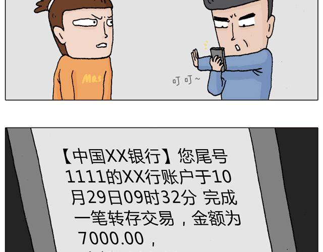 叫我森先生韩漫全集-学车体验无删减无遮挡章节图片 