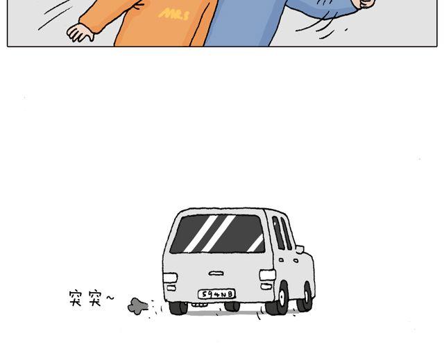 叫我森先生韩漫全集-学车体验无删减无遮挡章节图片 