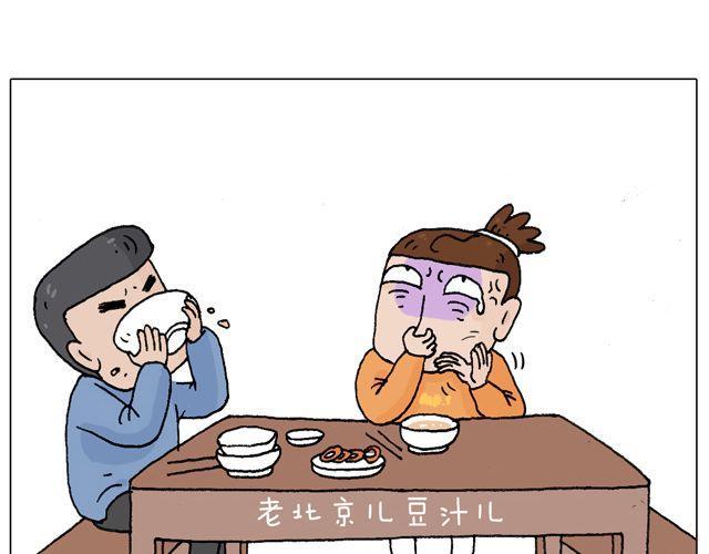 叫我森先生韩漫全集-学车体验无删减无遮挡章节图片 