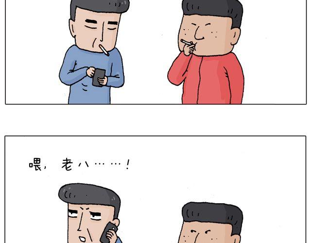 叫我森先生韩漫全集-学车体验无删减无遮挡章节图片 