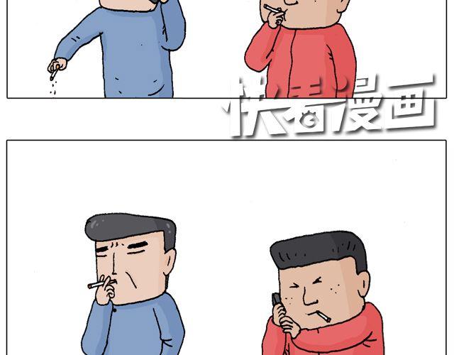 叫我森先生韩漫全集-学车体验无删减无遮挡章节图片 