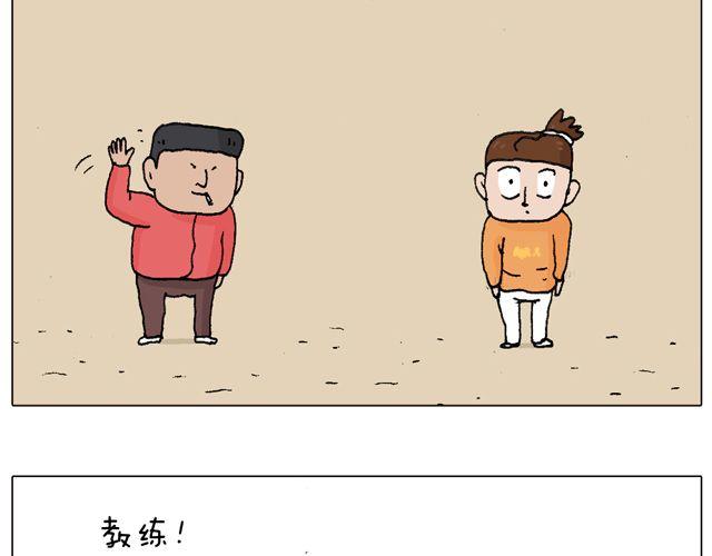 叫我森先生韩漫全集-学车体验无删减无遮挡章节图片 