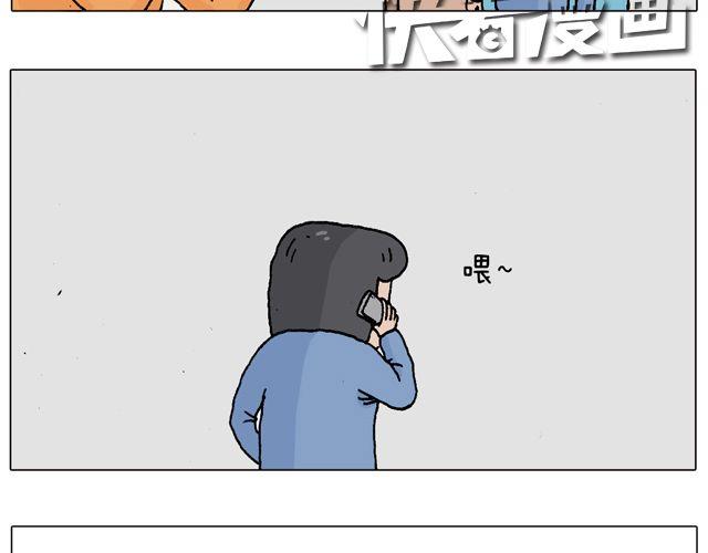 叫我森先生韩漫全集-学车体验无删减无遮挡章节图片 