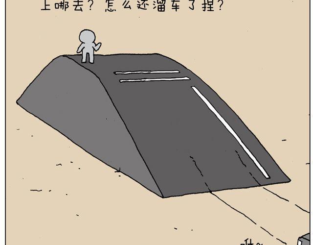 叫我森先生韩漫全集-驾照必过宝典，不看后悔！无删减无遮挡章节图片 
