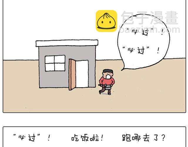 叫我森先生韩漫全集-驾照必过宝典，不看后悔！无删减无遮挡章节图片 