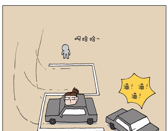 叫我森先生韩漫全集-驾照必过宝典，不看后悔！无删减无遮挡章节图片 