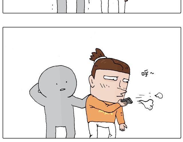 叫我森先生韩漫全集-驾照必过宝典，不看后悔！无删减无遮挡章节图片 