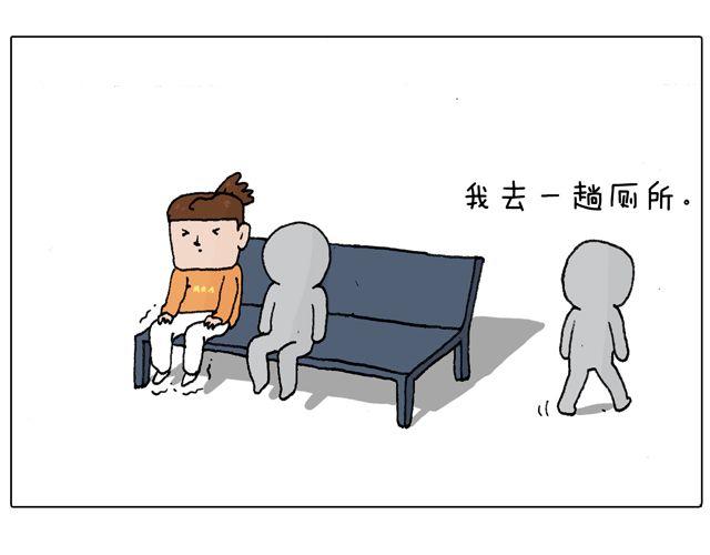 叫我森先生韩漫全集-驾照必过宝典，不看后悔！无删减无遮挡章节图片 