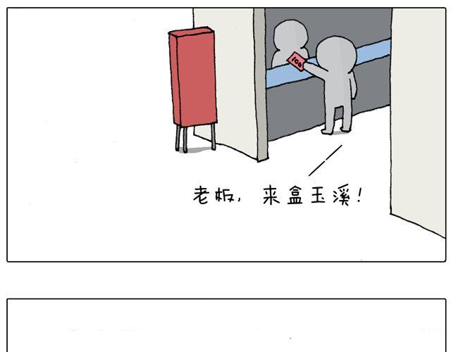 叫我森先生韩漫全集-驾照必过宝典，不看后悔！无删减无遮挡章节图片 