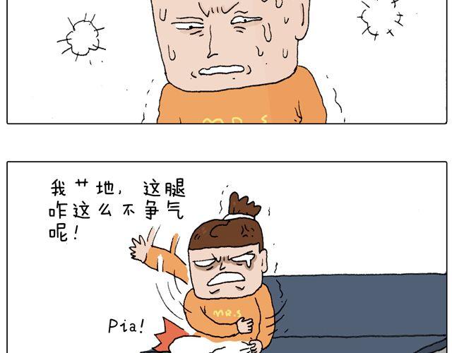 叫我森先生韩漫全集-驾照必过宝典，不看后悔！无删减无遮挡章节图片 