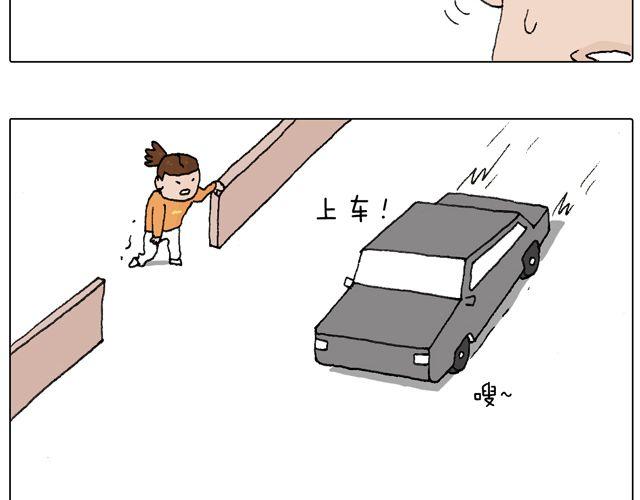 叫我森先生韩漫全集-驾照必过宝典，不看后悔！无删减无遮挡章节图片 
