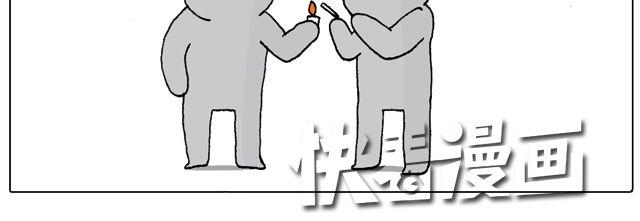 叫我森先生韩漫全集-驾照必过宝典，不看后悔！无删减无遮挡章节图片 