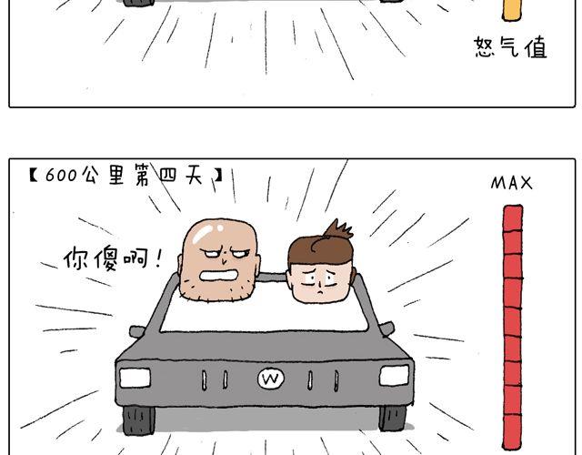 叫我森先生韩漫全集-驾照必过宝典，不看后悔！无删减无遮挡章节图片 