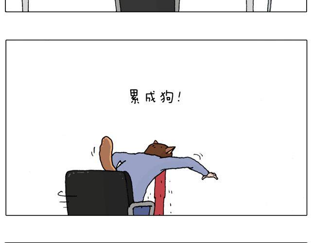 叫我森先生韩漫全集-驾照必过宝典，不看后悔！无删减无遮挡章节图片 