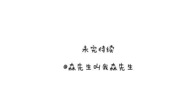 叫我森先生韩漫全集-驾照必过宝典，不看后悔！无删减无遮挡章节图片 