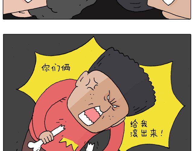 叫我森先生韩漫全集-驾照必过宝典，不看后悔！无删减无遮挡章节图片 