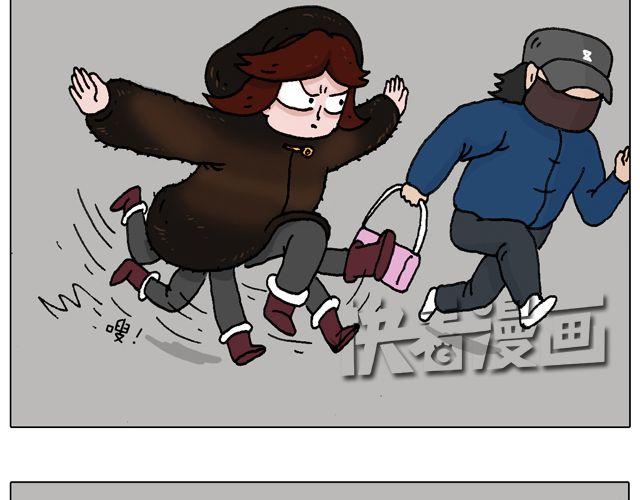 叫我森先生韩漫全集-光天化日遇到抢劫怎么办？无删减无遮挡章节图片 