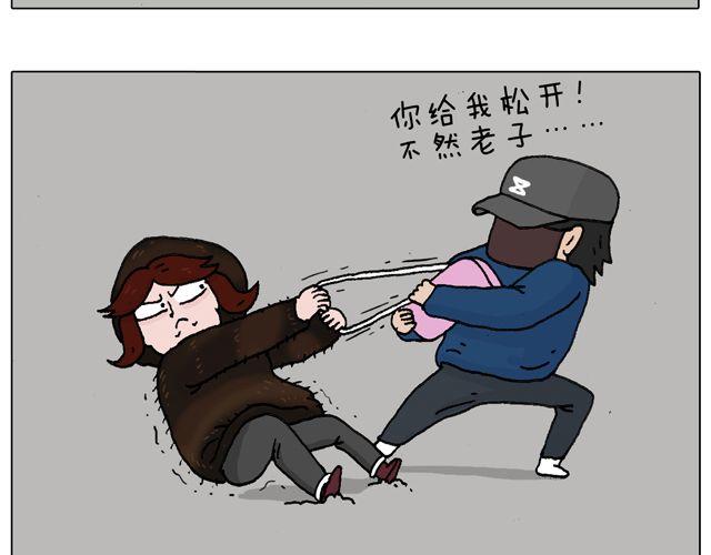 叫我森先生韩漫全集-光天化日遇到抢劫怎么办？无删减无遮挡章节图片 