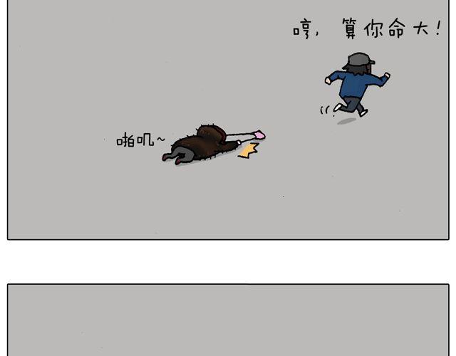 叫我森先生韩漫全集-光天化日遇到抢劫怎么办？无删减无遮挡章节图片 
