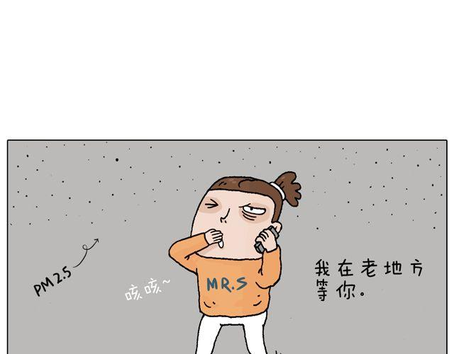 叫我森先生韩漫全集-光天化日遇到抢劫怎么办？无删减无遮挡章节图片 