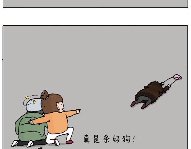 叫我森先生韩漫全集-光天化日遇到抢劫怎么办？无删减无遮挡章节图片 