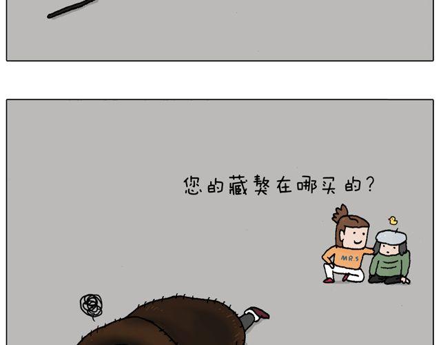 叫我森先生韩漫全集-光天化日遇到抢劫怎么办？无删减无遮挡章节图片 