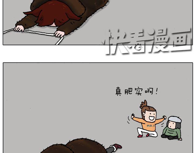 叫我森先生韩漫全集-光天化日遇到抢劫怎么办？无删减无遮挡章节图片 