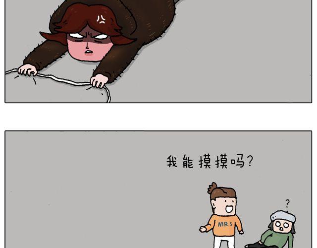 叫我森先生韩漫全集-光天化日遇到抢劫怎么办？无删减无遮挡章节图片 