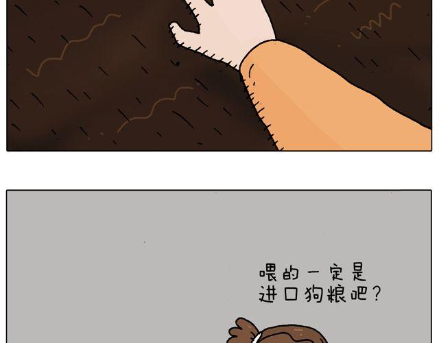 叫我森先生韩漫全集-光天化日遇到抢劫怎么办？无删减无遮挡章节图片 