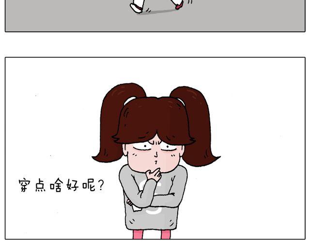 叫我森先生韩漫全集-光天化日遇到抢劫怎么办？无删减无遮挡章节图片 