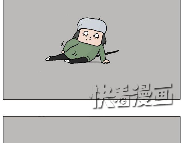 叫我森先生韩漫全集-光天化日遇到抢劫怎么办？无删减无遮挡章节图片 