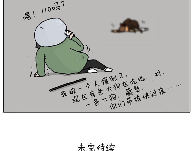 叫我森先生韩漫全集-光天化日遇到抢劫怎么办？无删减无遮挡章节图片 