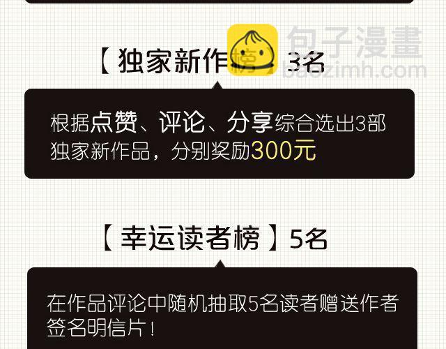 叫我森先生韩漫全集-光天化日遇到抢劫怎么办？无删减无遮挡章节图片 