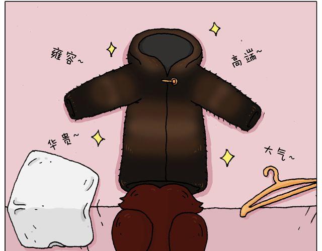 叫我森先生韩漫全集-光天化日遇到抢劫怎么办？无删减无遮挡章节图片 