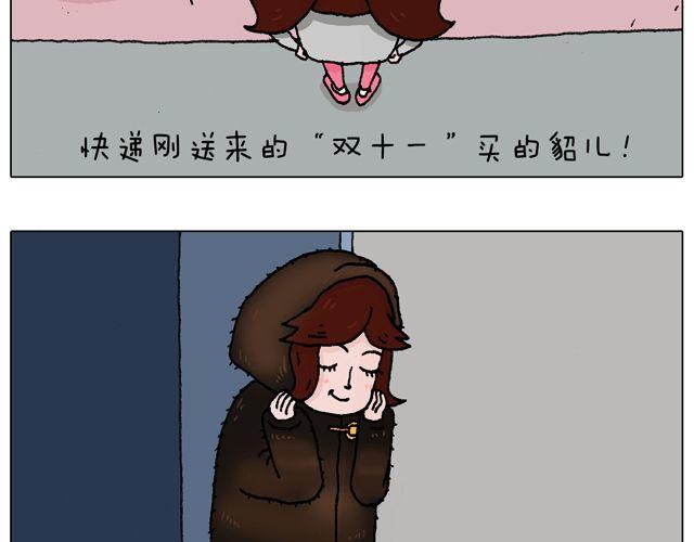 叫我森先生韩漫全集-光天化日遇到抢劫怎么办？无删减无遮挡章节图片 