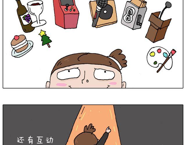 叫我森先生韩漫全集-你们想见到真的森先生吗？无删减无遮挡章节图片 