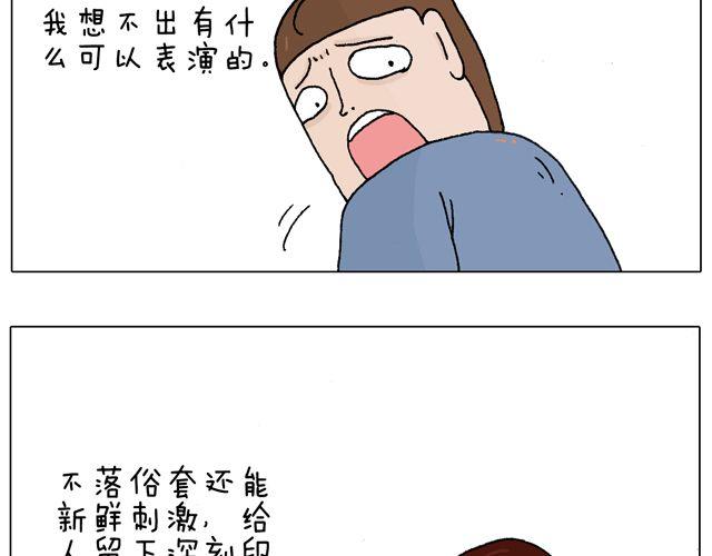 叫我森先生韩漫全集-你们想见到真的森先生吗？无删减无遮挡章节图片 