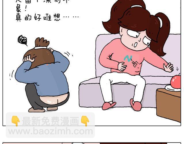 叫我森先生韩漫全集-你们想见到真的森先生吗？无删减无遮挡章节图片 