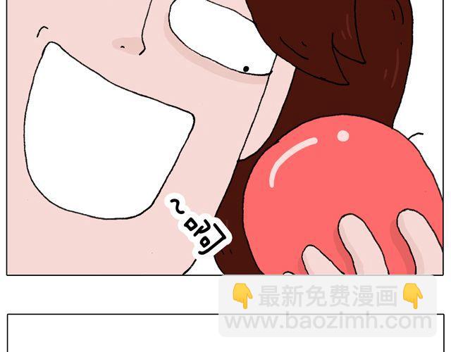 叫我森先生韩漫全集-你们想见到真的森先生吗？无删减无遮挡章节图片 