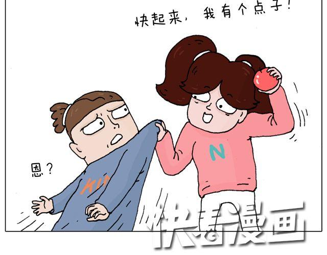 叫我森先生韩漫全集-你们想见到真的森先生吗？无删减无遮挡章节图片 