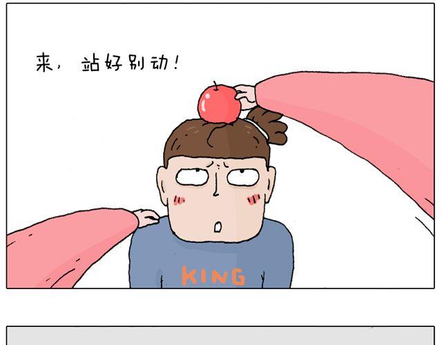 叫我森先生韩漫全集-你们想见到真的森先生吗？无删减无遮挡章节图片 