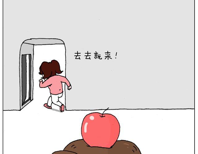 叫我森先生韩漫全集-你们想见到真的森先生吗？无删减无遮挡章节图片 