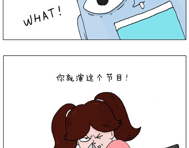 叫我森先生韩漫全集-你们想见到真的森先生吗？无删减无遮挡章节图片 