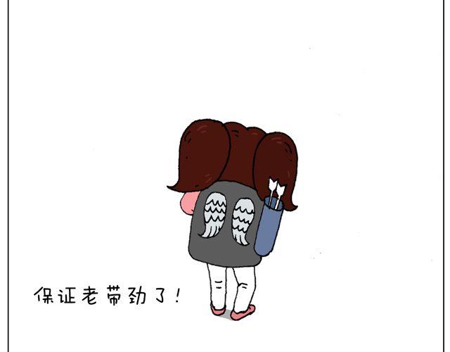 叫我森先生韩漫全集-你们想见到真的森先生吗？无删减无遮挡章节图片 