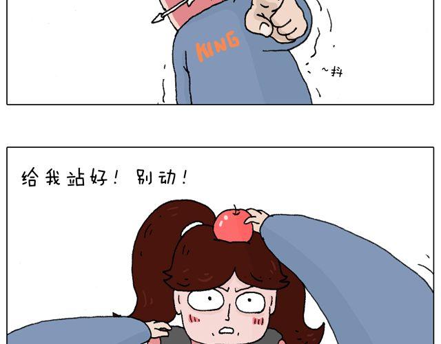 叫我森先生韩漫全集-你们想见到真的森先生吗？无删减无遮挡章节图片 
