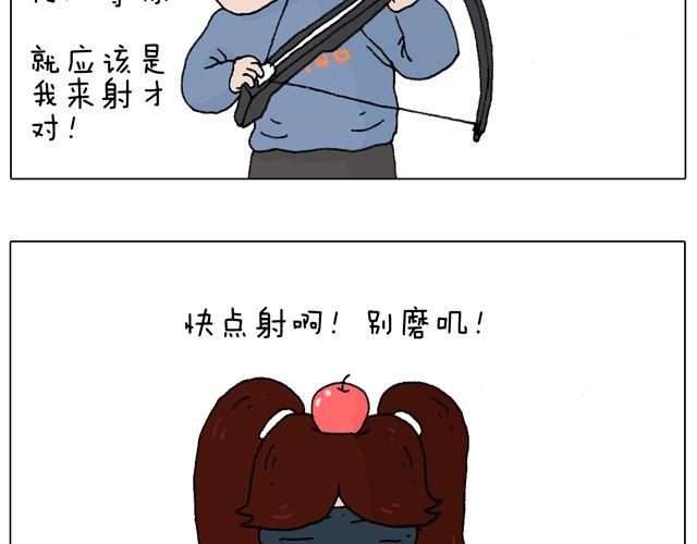 叫我森先生韩漫全集-你们想见到真的森先生吗？无删减无遮挡章节图片 