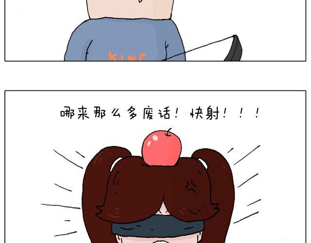 叫我森先生韩漫全集-你们想见到真的森先生吗？无删减无遮挡章节图片 