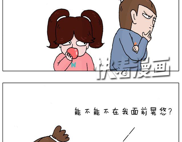 叫我森先生韩漫全集-你们想见到真的森先生吗？无删减无遮挡章节图片 